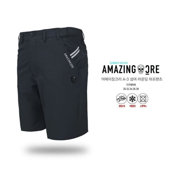 모드하이 골프웨어 어메이징 남성 라운딩 하프 썸머필드 쿨링 골프 반바지 - 최저가 100,000원