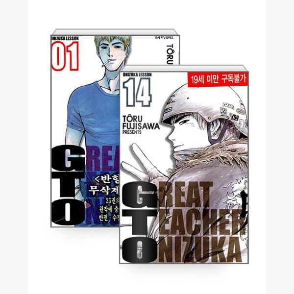 인터넷서점알라딘 GTO 애장판 1~14 세트 전14권 완결