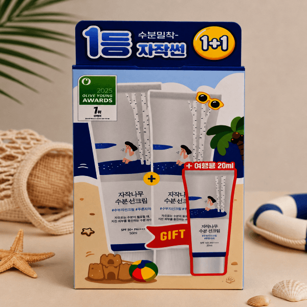 공구마켓123 라운드랩 자작나무 수분 선크림 50ml - 최저가 28,400원