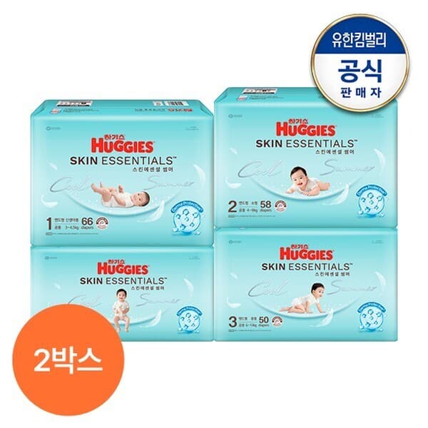 CJ온스타일 2박스 NEW 스킨에센셜 썸머 밴드형 기저귀 14단계 교차선택 - 최저가 120,000원