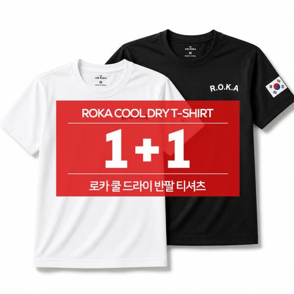 더나은주식회사 2장 세트 ROKA 기능성 냉감 쿨링 반팔티