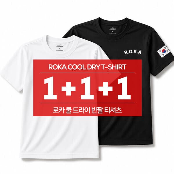 더나은주식회사 3장 세트 ROKA 기능성 냉감 쿨링 반팔티