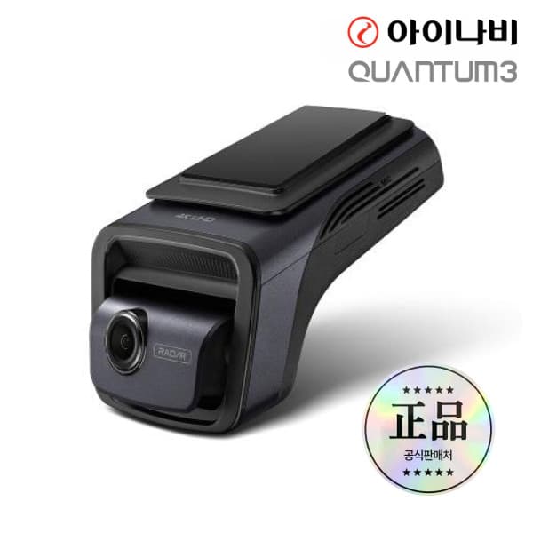 아이나비공식판매점 아이나비 퀀텀3 128G 4K GPS Wi-Fi - 최저가 473,000원