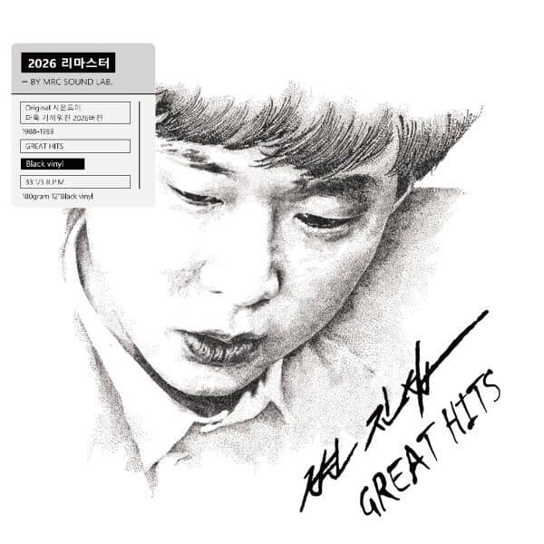 예스24도서 (LP) 변진섭 - GREAT HITS