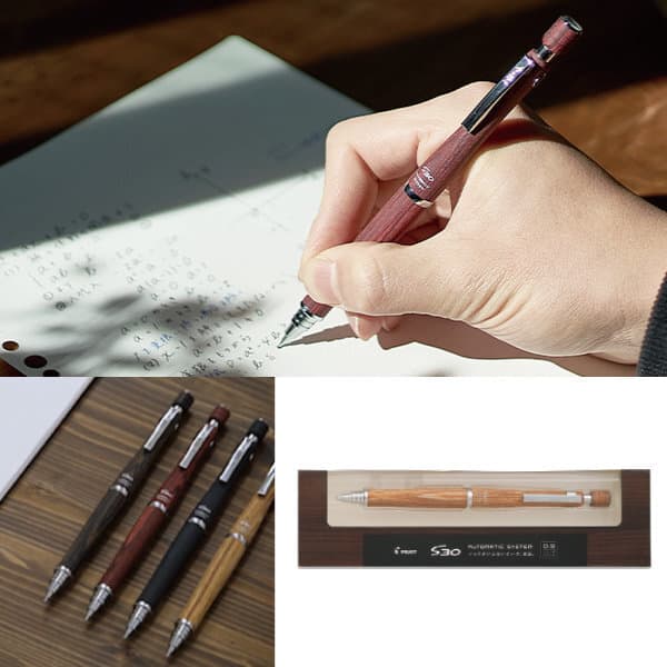 토탈_스토어 파이롯트 S30샤프 0.5 우드 - 최저가 58,000원