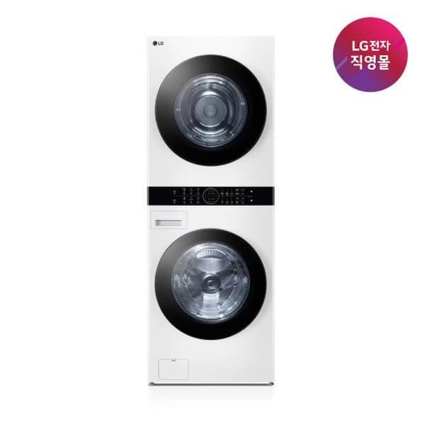 신세계백화점 LG 오브제컬렉션 워시타워 W2320WANQR 세탁23kg 건조20kg - 최저가 2,188,580원