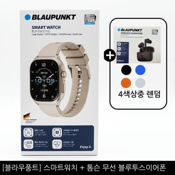 리스코스메택 블라우풍트 스마트워치 + 톸슨 무선 블루투스이어폰 색상렌덤1 - 최저가 73,600원