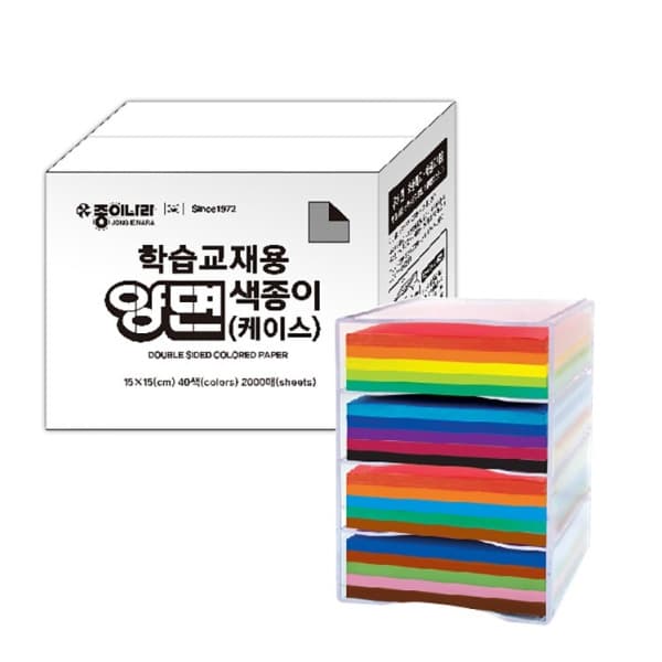 (주)아주문구 종이나라 학습교재용 양면색종이 40색 2000매 - 최저가 34,000원