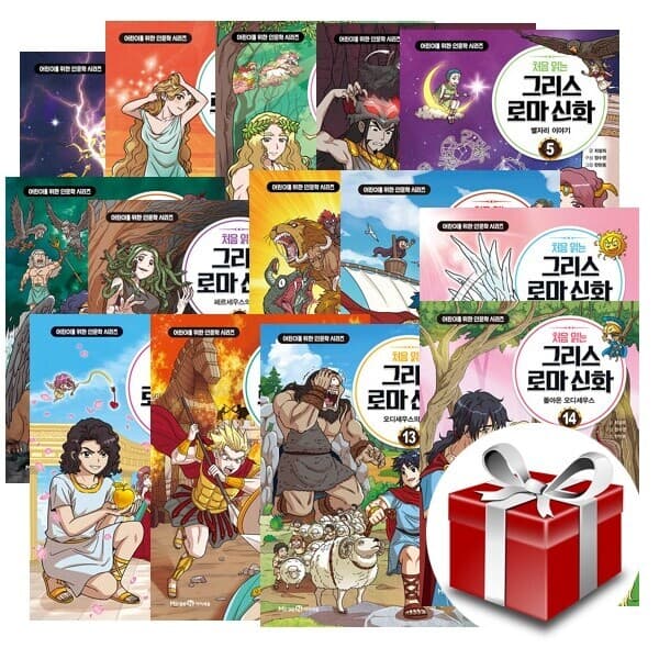 bookirang2 처음 읽는 그리스 로마 신화 1~14 전14권 세트