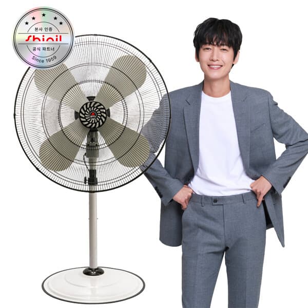 현대홈쇼핑Hmall 신일 대형 선풍기 30인치 공업용 SIF-30FKG - 최저가 169,000원