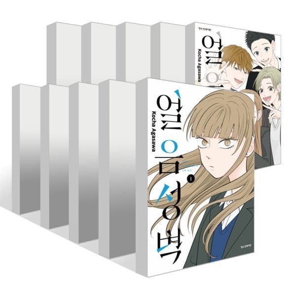 예스24도서 얼음 성벽 1~14권 세트 - 최저가 126,000원
