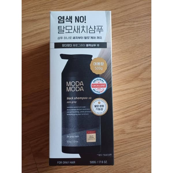 셀러허브샵 모다모다 제로그레이 블랙 샴푸 500g - 최저가 34,020원