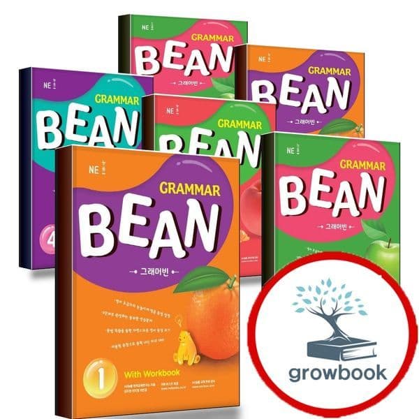그로우북 능률 GRAMMAR BEAN 그래머빈 With Workbook 1 2 3 중학 영문법
