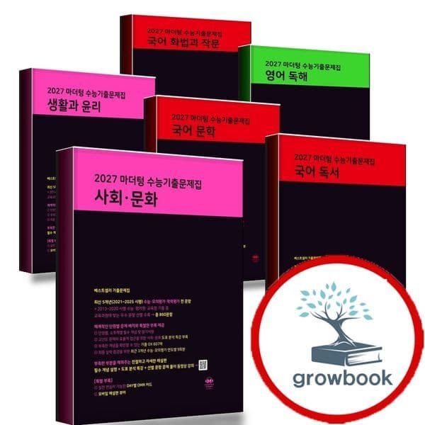 그로우북 마더텅 전국연합 영어 국어 수학 1 2 - 최저가 14,310원
