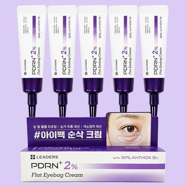 비타민빌리지 리더스 피디알엔 플러스 2% 플랫 아이백 크림 20ml 5개 - 최저가 95,000원