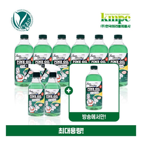 롯데 원티비 은나노스텝 파인오일 다용도 500mlx2통