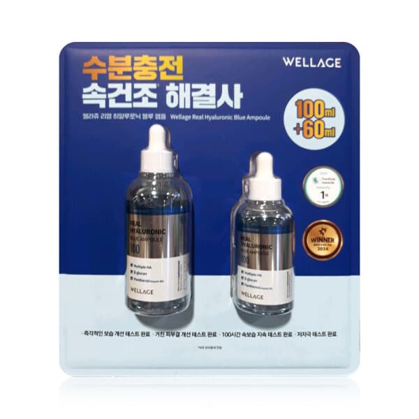 피부가다했다 웰라쥬 리얼 히알루로닉 블루 앰플 160ml