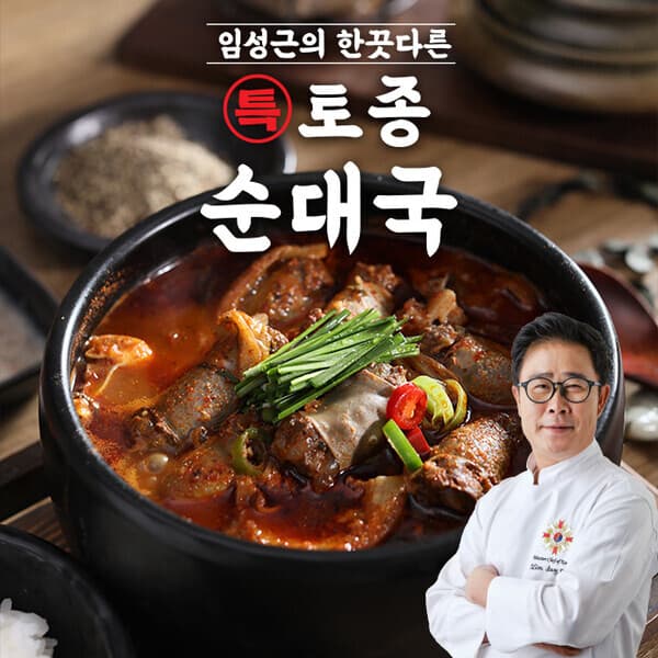 KT알파쇼핑 임성근 토종순대국 600g 7팩