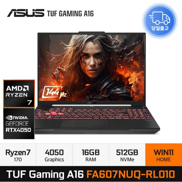 이든이엠에스 ASUS TUF A16 FA607NUQ 라이젠7 RTX4050 16GB