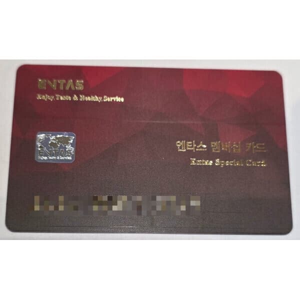 성남원머니상품권 엔타스상품권 398000원권