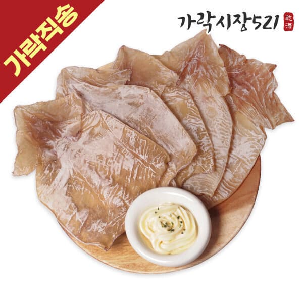 가락시장521 부드럽고 쫄깃한 프리미엄 몸통 건오징어 1+1팩 200g×2봉