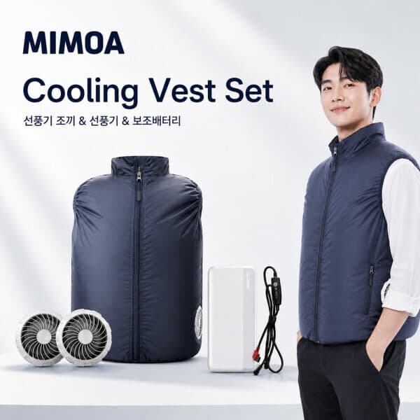 비즈모아몰 얼굴까지 시원한 에어쿨링 선풍기조끼 세트 초강력 모터 6000rpm