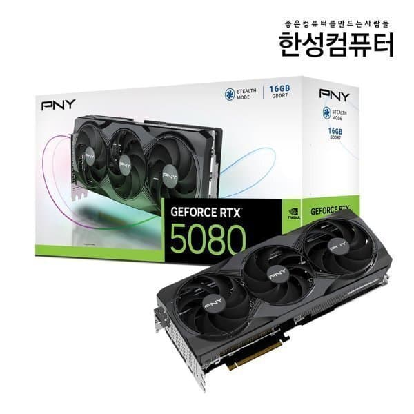 (주)한성 한성 PNY GeForce RTX 5080 OC D7 16GB Triple Fan