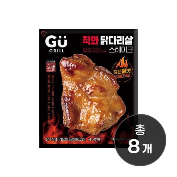 롯데 홈쇼핑 오뗄 규그릴 직화 닭다리살 스테이크 200g 8팩