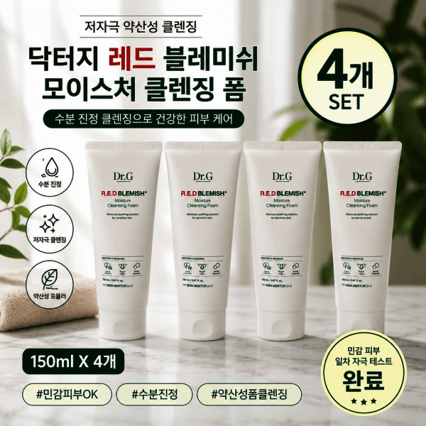 뷰티은 닥터지 레드 블레미쉬 모이스처 클렌징 폼 150ml 4개 - 최저가 28,800원