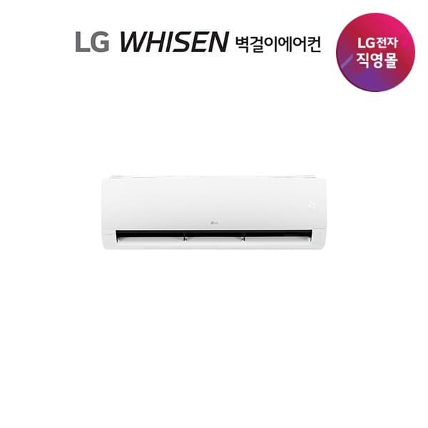 CJ온스타일LIVE LG 휘센 벽걸이에어컨 9형 1등급 SQ09GK1WES