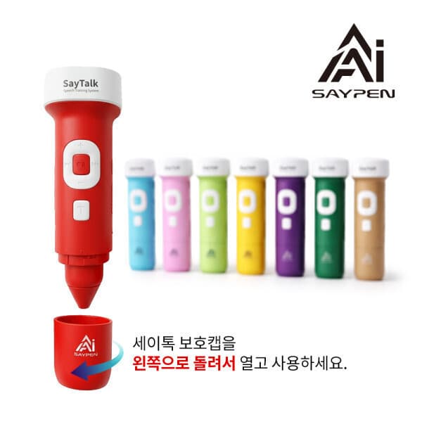 G_맘챌 5세대 세이톡 / 4세대 레인온펜