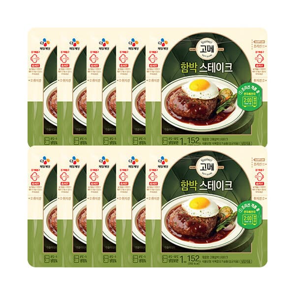롯데 홈쇼핑 고메 CJ제일제당 함박 스테이크 152g X 10봉