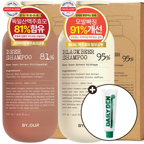 바이아우어 바이아우어 맥주효모 탈모샴푸 1000ml 2종 + 데일리덴 치약 20g