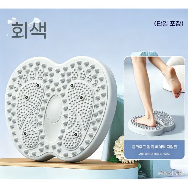 ysdt652 더스크랙 바운스번 가정용 지압 스텝퍼 - 최저가 24,900원