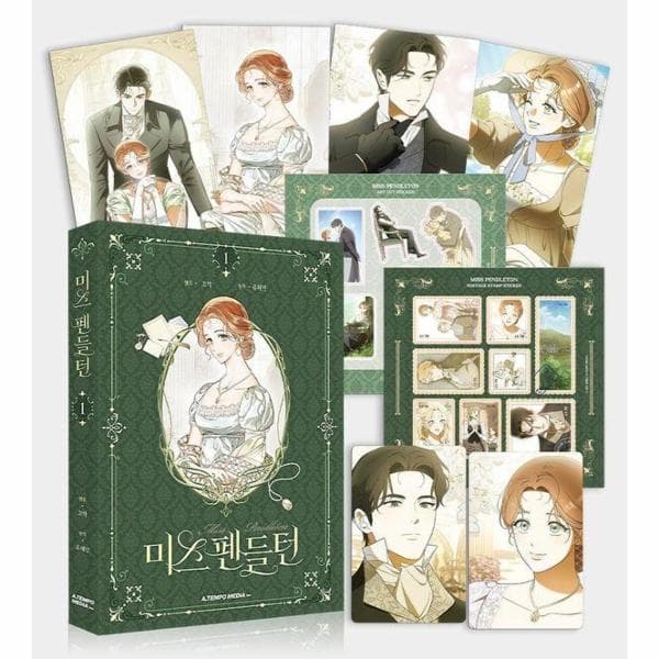 웅진바로보네 미스 펜들턴 1 한정판