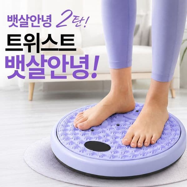 신세계몰 뱃살안녕 발 지압 스텝보드 - 최저가 28,340원