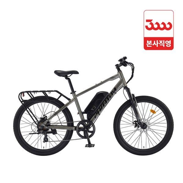 신세계몰 팬텀 S3 26인치 7단 삼천리 MTB 전기자전거 - 최저가 850,000원