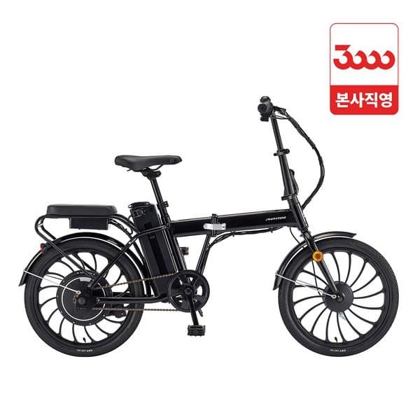 신세계몰 팬텀 S2 20인치 삼천리 접이식 전기자전거 - 최저가 630,000원