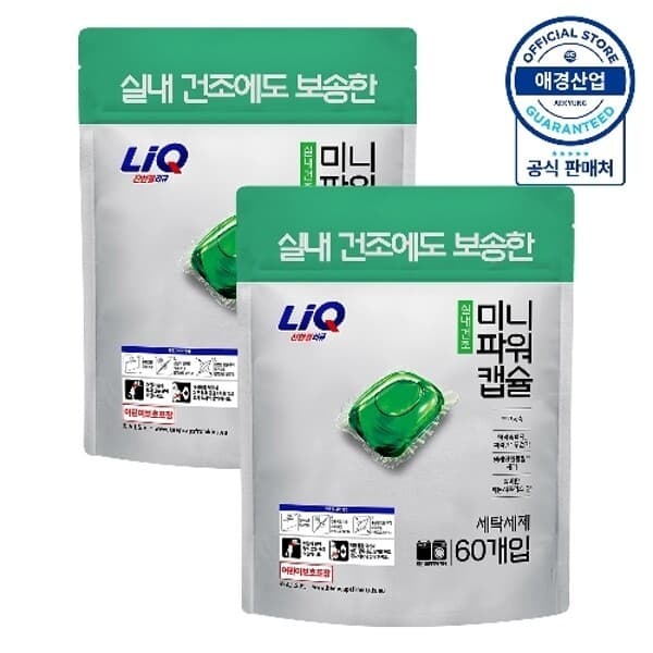 W쇼핑TV홈쇼핑 리큐 진한겔 미니파워 실내건조 초고농축 캡슐세제 60입 X 2개