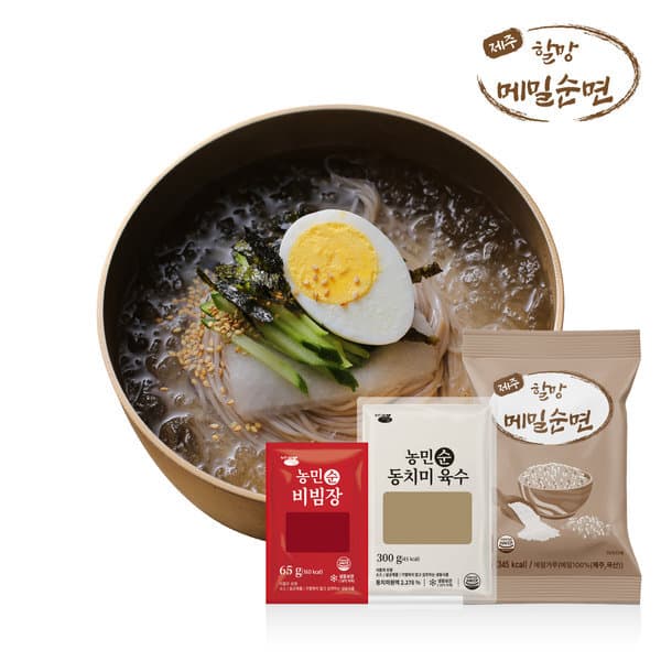 홈앤쇼핑 제주할망 100% 제주산 메밀순면세트 메밀면 15팩 동치미육수 8팩 비빔장 7팩