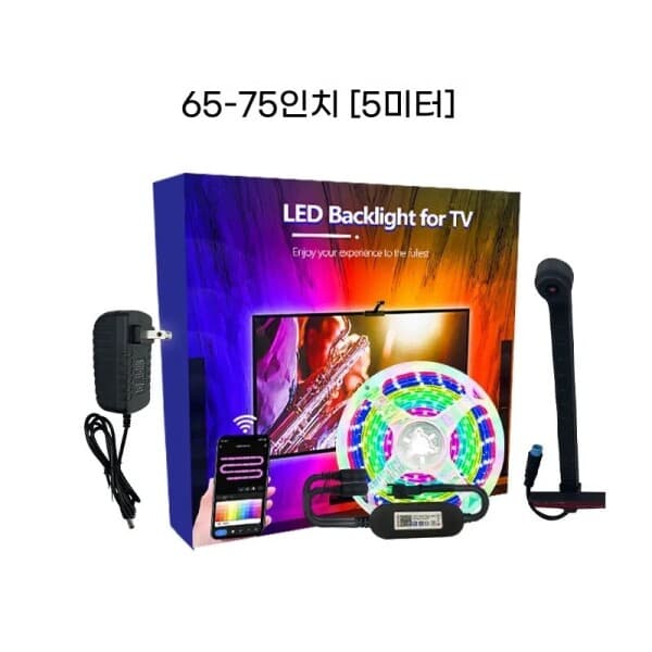 svnk4536 필로지오 4D TV 모니터 반응형 LED 스트립조명 65-75인치 - 최저가 43,170원
