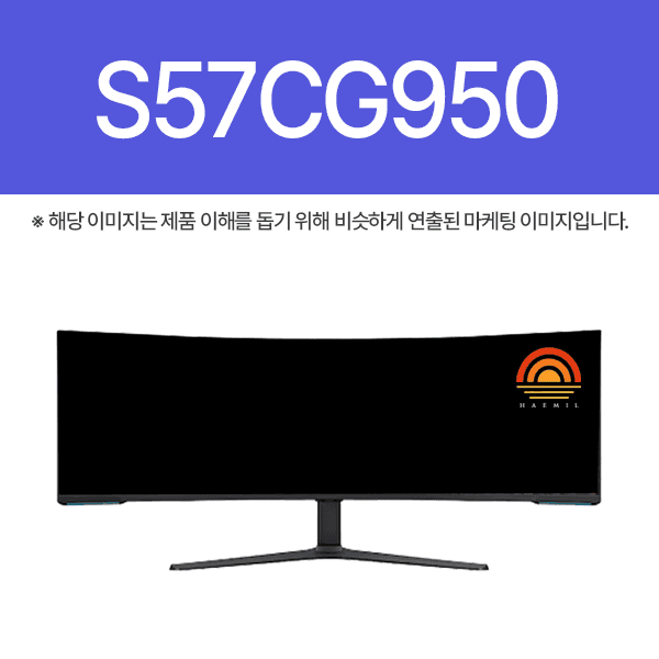 베스트바이1 삼성전자 S57CG950