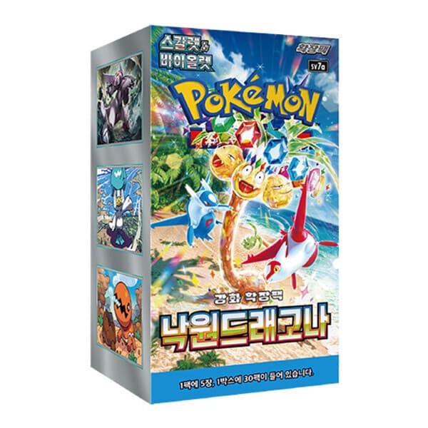 블랑비주 포켓몬카드 낙원드래고나 1박스 30팩