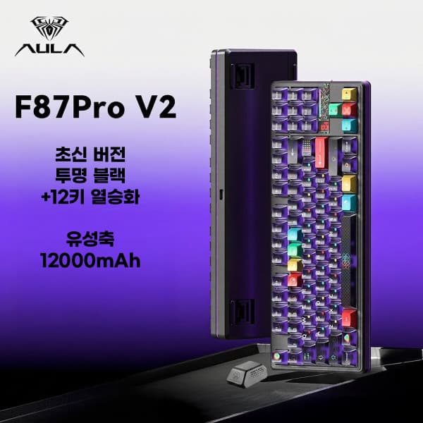 WJIT직구 독거미 AULA F87Pro V2 유무선 기계식 게이밍 키보드 RGB 12000mAh