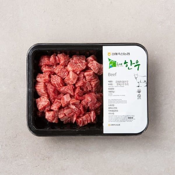 이마트몰쓱배송 냉장 한우 국거리 1++등급 300g