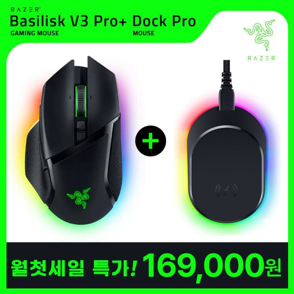 아이티블루공식스토어 레이저코리아 바실리스크 V3 Pro 무선 게이밍 마우스 - 최저가 183,700원