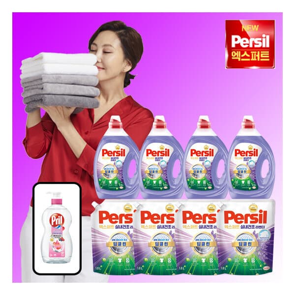 롯데  홈쇼핑 퍼실 엑스퍼트 실내건조 라벤더 맥스 2.5L 4통