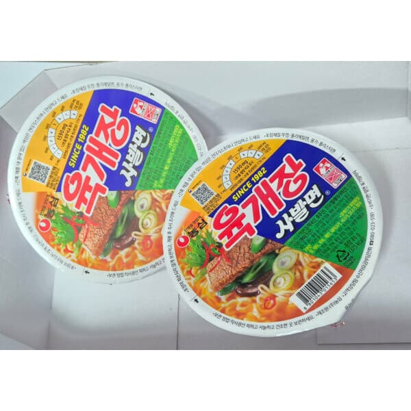 캐슬공주 농심 육개장 사발면 86g - 최저가 22,800원