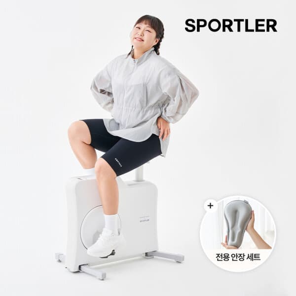 스포틀러 원더바이크 이수지 접이식 실내자전거 미니 바이크 - 최저가 305,970원