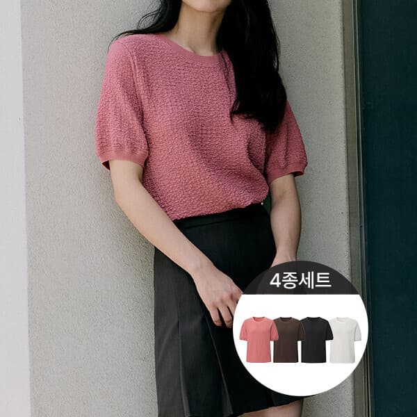 리베레츠 버블크링클티셔츠4종세트 - 최저가 19,900원